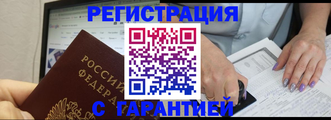 регистрация для школы в Кудрово