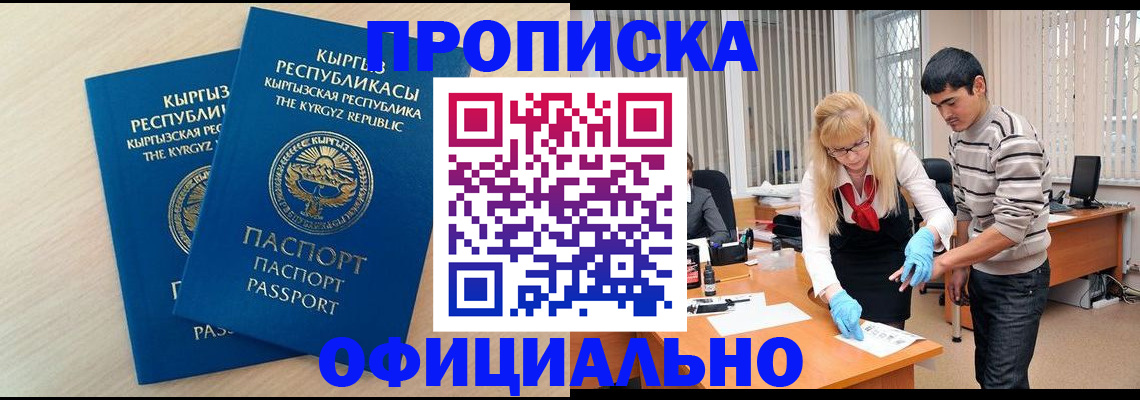 форма 3 в Кудрово
